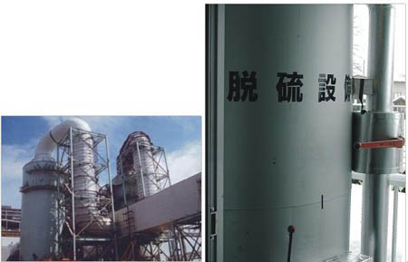 煙氣脫硫脫硝技術(shù)開發(fā)迫在眉睫,否則后果很嚴重。